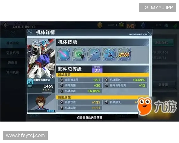 第5局精彩对决钟意连夺4次MVP展现强大实力全场聚焦争锋对决