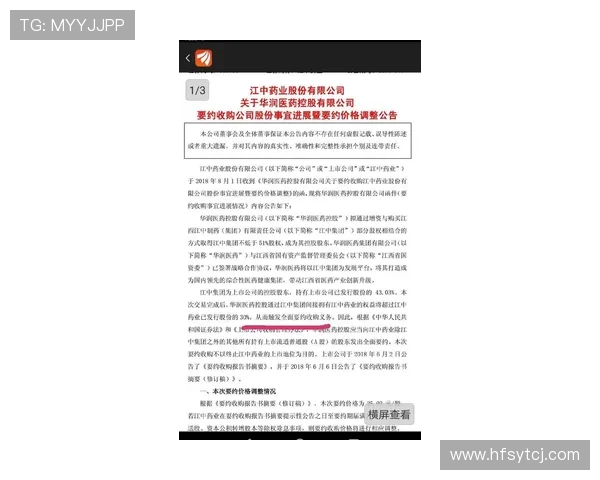 体育解说中的场景化叙事方法谈