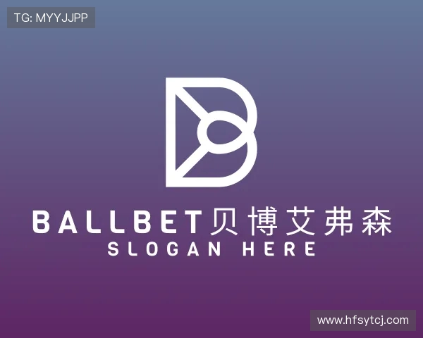 介绍ballbet贝博